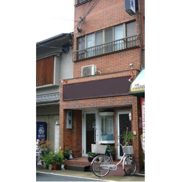 画像1: 【店舗付住宅】上京区前之町