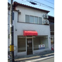 【事務所・店舗】上京区若宮横町