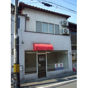 【事務所・店舗】上京区若宮横町