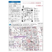 【分譲貸しマンション】ユニハイム四条大宮駅前