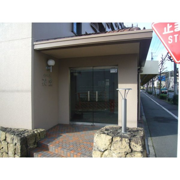 画像2: 【中古マンション】北区衣笠東御所ノ内町