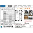 画像4: 【中古マンション】北区衣笠東御所ノ内町 (4)