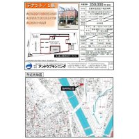 【賃貸事業用】左京区下鴨宮崎町