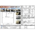 画像5: 【売土地】北区紫竹西野山町 (5)